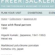 e-Record, Freer Sackler collection Japanese vase with floral patern, Accession No. S1993.32